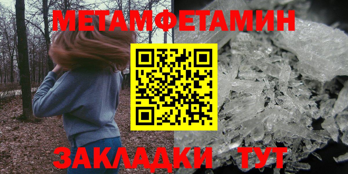 МЕГА   АМФ  Вход с VPN  Амфетамин Premium  Волжский 