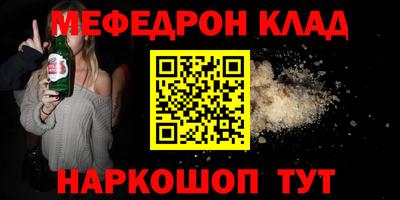 кокаин колумбия Камышлов