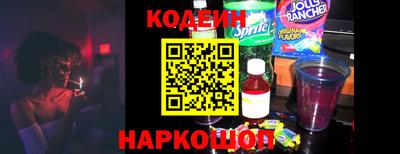 ешки Кандалакша