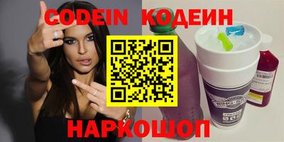 ешки Кандалакша