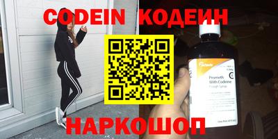 ешки Кандалакша