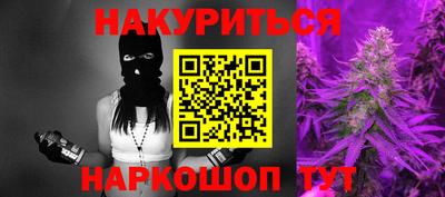 ешки Кандалакша