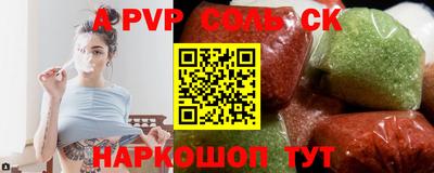 ешки Кандалакша