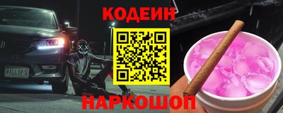 кокаин колумбия Камышлов