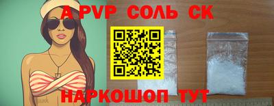 ешки Кандалакша