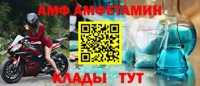 ешки Кандалакша