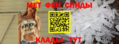 мяу мяу мука Канаш