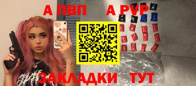 мяу мяу мука Канаш