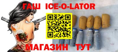 ешки Кандалакша