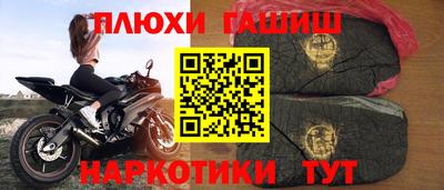 ешки Кандалакша