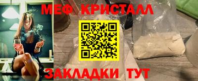 ешки Кандалакша