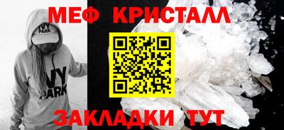 мяу мяу мука Канаш