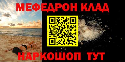 кокаин колумбия Камышлов