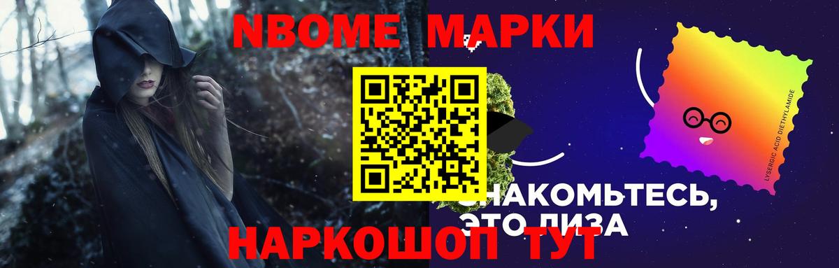 LSD-25 экстази кислота  LSD-25 экстази ecstasy  Волжский  LSD-25 экстази  Вход с VPN 