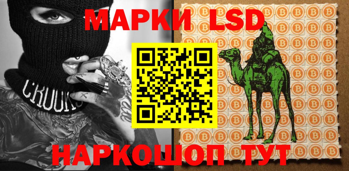 Волжский  Марки NBOMe 1,5мг  Марки N-bome  Вход с VPN  Марки NBOMe 1,5мг 
