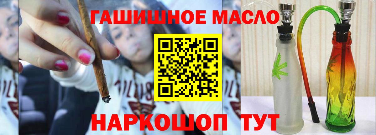 Волжский  Дистиллят ТГК концентрат  Дистиллят ТГК вейп  Вход с VPN 