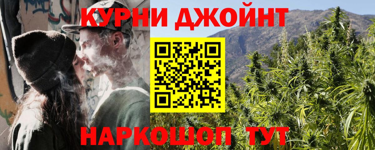 МАРИХУАНА марихуана Волжский